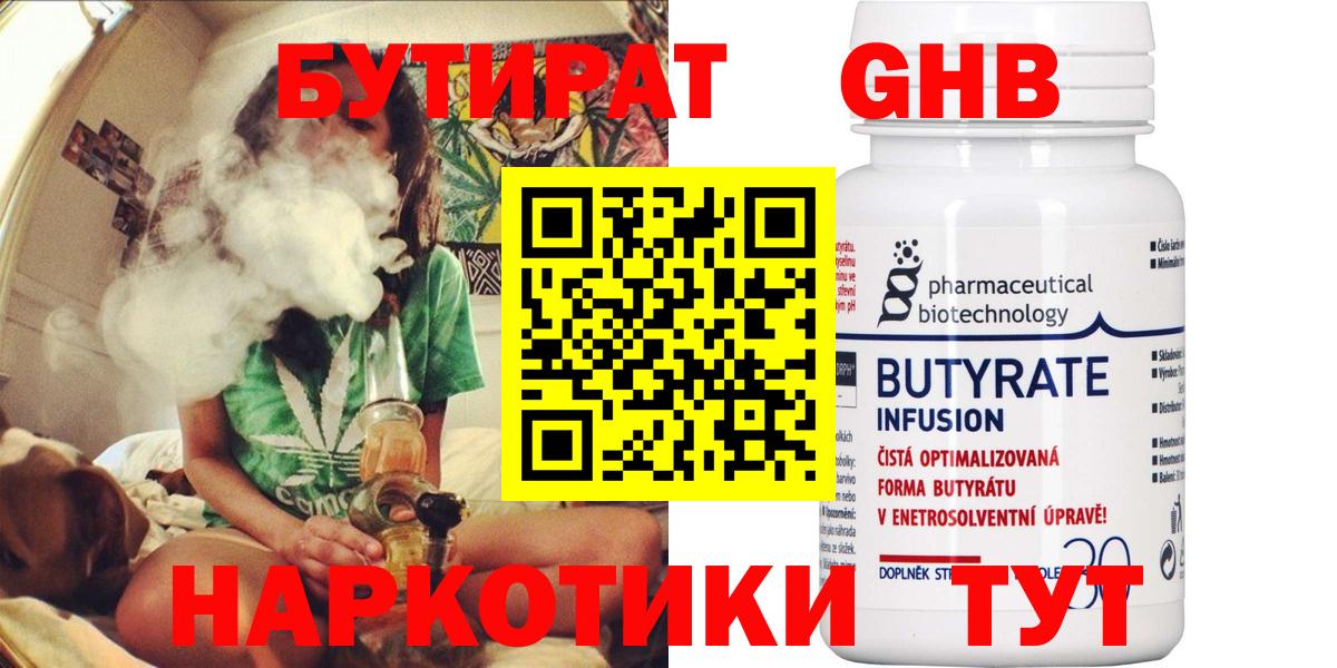КЕТАМИН  ЭКСТАЗИ  КОКАИН  ГАШИШ  Кунгур  Вейп ТГК  АМФ   Меф МЯУ МЯУ   Конопля  Вход с VPN 