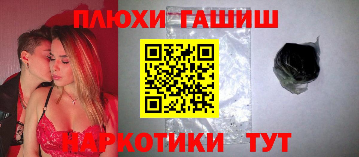 ГАШ 40% ТГК Кунгур
