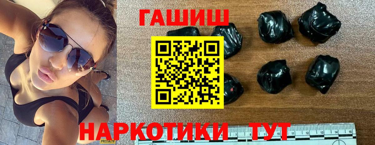 Кунгур  Гашиш гашик  ГАШ  Вход с VPN  ГАШИШ гашик 