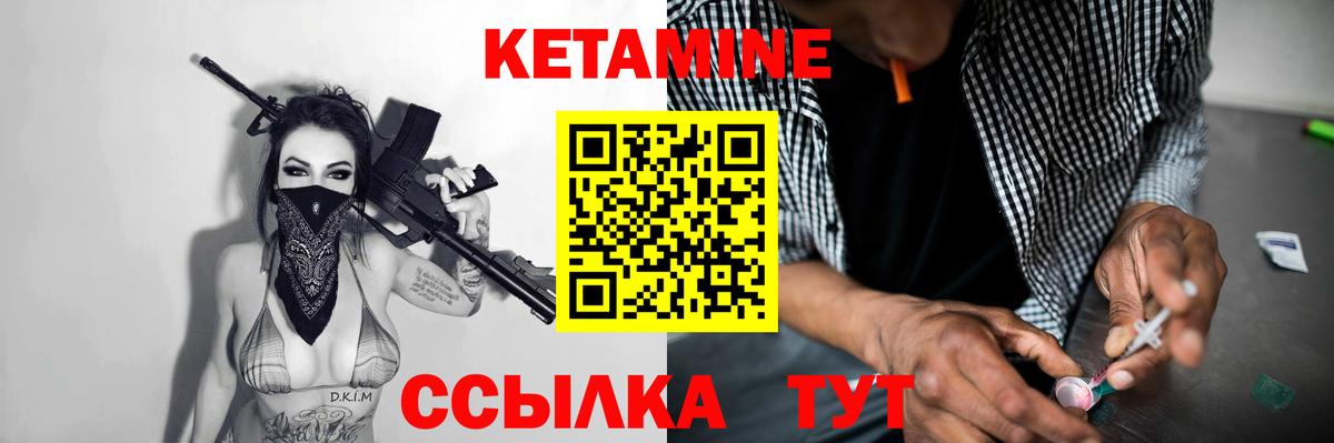 мориарти телеграм  Кетамин ketamine  Кетамин VHQ  Вход с VPN  Кунгур 
