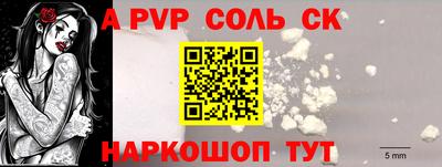 эйфоретик Ирбит
