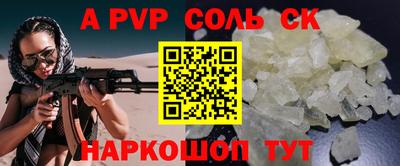 эйфоретик Ирбит