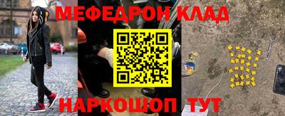 кокаин перу Ипатово