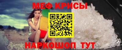 эйфоретик Ирбит