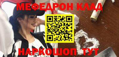 кокаин перу Ипатово