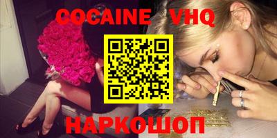 кокаин перу Ипатово
