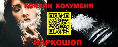 эйфоретик Ирбит