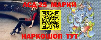 кокаин перу Ипатово