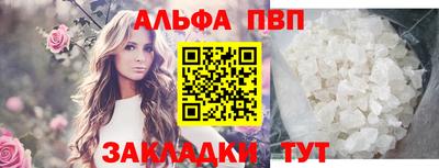 кокаин перу Ипатово