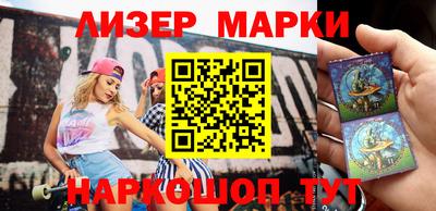 кокаин перу Ипатово
