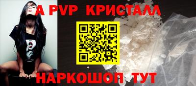 кокаин перу Ипатово