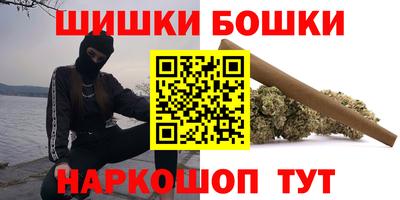 мяу мяу кристалл Ноябрьск