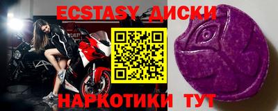 кокаин перу Ипатово