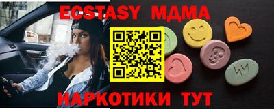 эйфоретик Ирбит