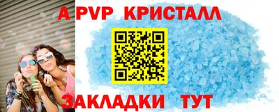 эйфоретик Ирбит