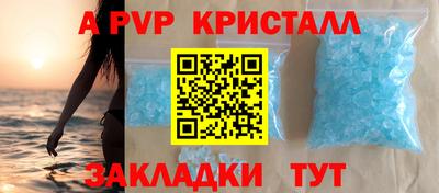эйфоретик Ирбит