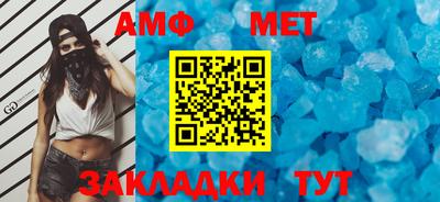 тгк Ногинск