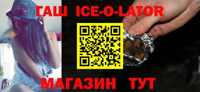 кокаин перу Ипатово