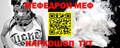 кокаин перу Ипатово