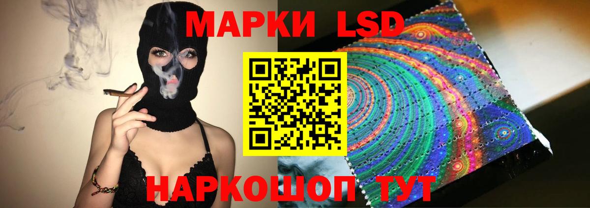ЛСД экстази кислота  Вход с VPN  Кунгур 