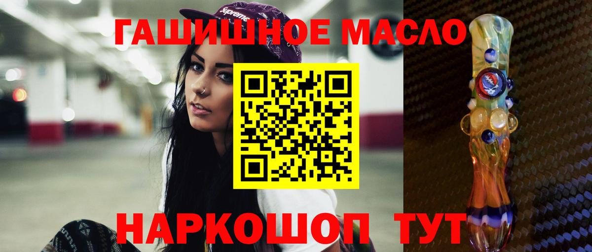 Дистиллят ТГК вейп с тгк  Дистиллят ТГК вейп  Вход с VPN  Кунгур 