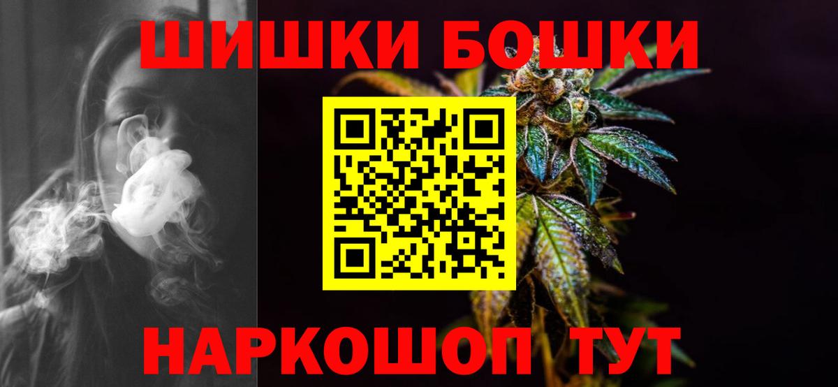 Канабис LSD WEED Кунгур